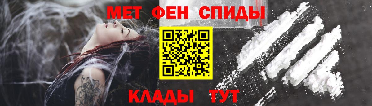 Красноармейск  АМФЕТАМИН  Вход с VPN  Amphetamine Premium 