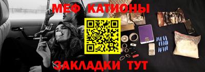 тгк Краснокаменск