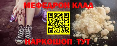 соль курить ск Краснознаменск