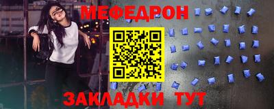 соль курить ск Краснознаменск