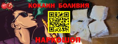 тгк Краснокаменск