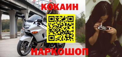 бутик Краснодар