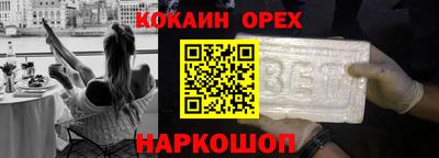 соль курить ск Краснознаменск