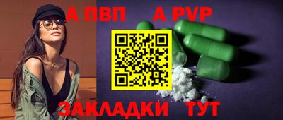 тгк Краснокаменск