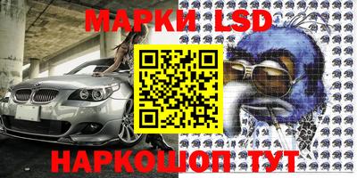 соль курить ск Краснознаменск