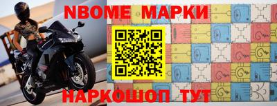 трава Конаково