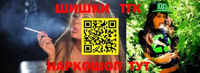 тгк Краснокаменск