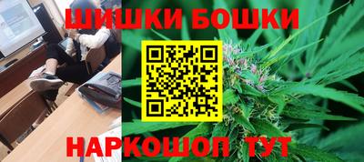 бутик Краснодар