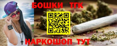 тгк Краснокаменск