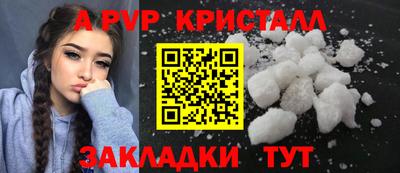 тгк Краснокаменск