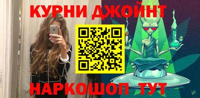 бутик Краснодар