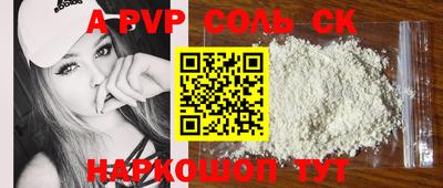 бутик Краснодар