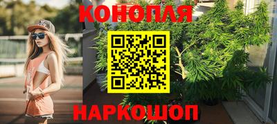 трава Конаково