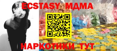 тгк Краснокаменск