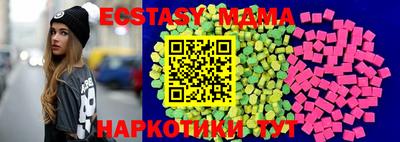 тгк Краснокаменск