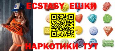 бутик Краснодар