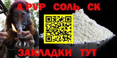 винт Коммунар