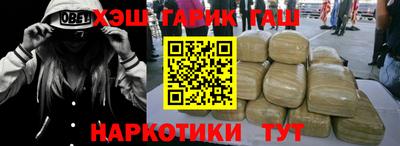 соль курить ск Краснознаменск