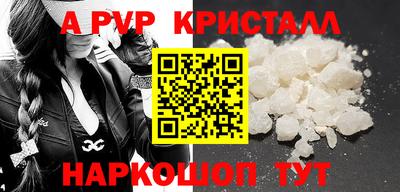 бутик Краснодар