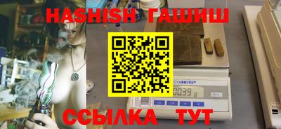 соль курить ск Краснознаменск