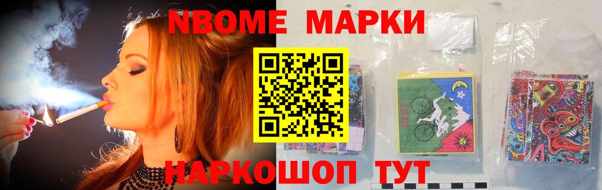 Красноармейск  LSD-25 экстази кислота  Вход с VPN 