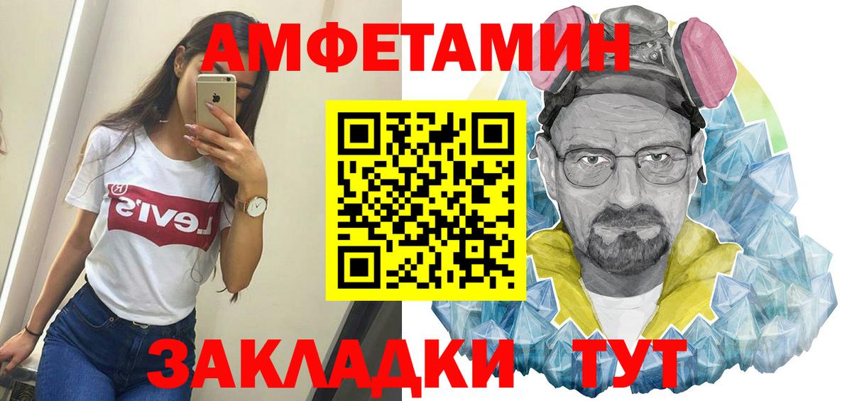 Первитин витя Красноармейск
