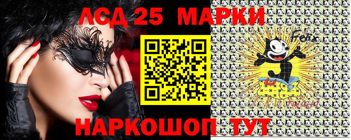 Марки NBOMe 1500мкг  Вход с VPN  Марки NBOMe 1500мкг  Красноармейск 