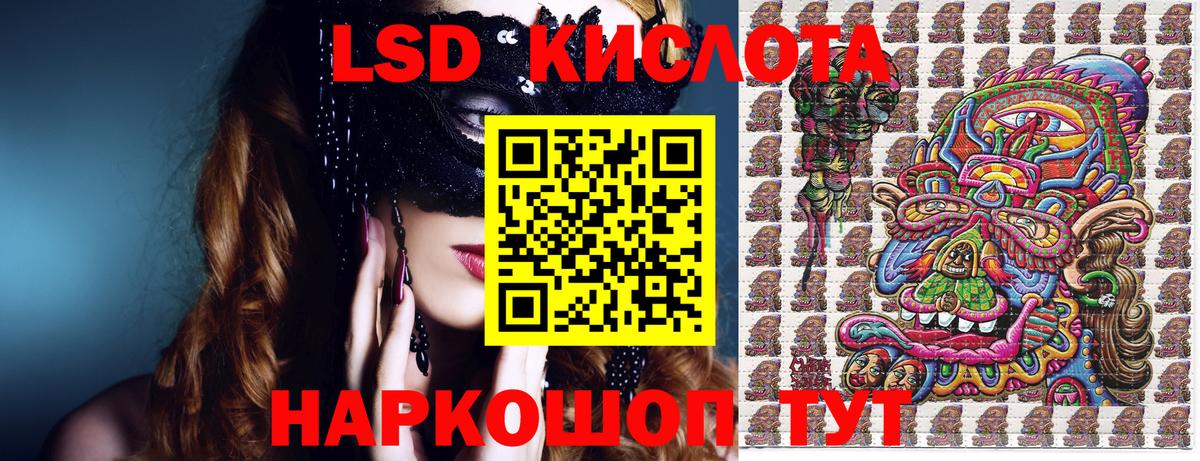 Марки N-bome 1,5мг Красноармейск