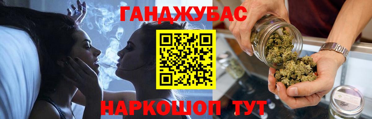 Красноармейск  МАРИХУАНА Amnesia  Марихуана марихуана  Вход с VPN 