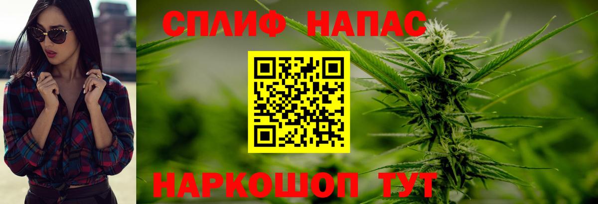 Каннабис тримм Красноармейск